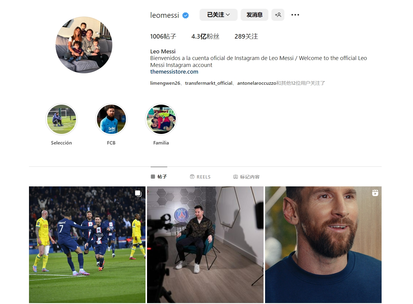 囧叔向裁判施压后染红，罗基：容忍这种行为问题会越来越严重